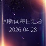 This is an image uploaded via the WordPress REST API.